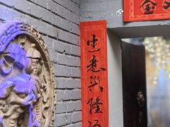 -后海16号·北京私房菜