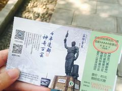 -景德镇古窑民俗博览区