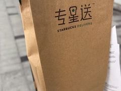 -星巴克臻选(深圳龙岗万科店)