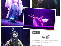 android_upload_pic-锦里结义楼