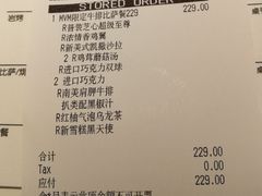 菜单-必胜客(万象城店)