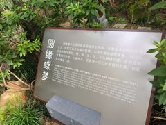 -杭州黄龙洞