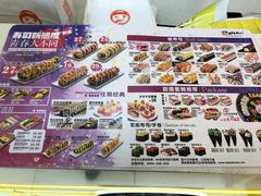 菜单-n多寿司(滨湖万达广场店)