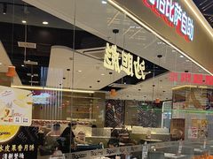 -比格比萨自助(新辰里学清路店)