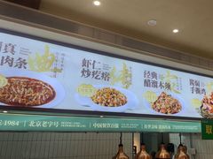 -紫光园(创始店)