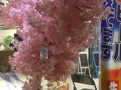 -山屋日式料理屋(宛平88店)