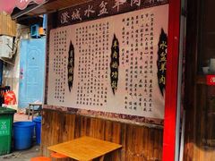 -陈掌柜澄城水盆羊肉(钟楼店)