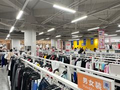 -BIGOFFS 超级折扣(仁恒伊势丹店)