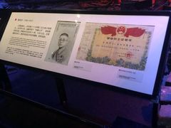 -侵华日军南京大屠杀遇难同胞纪念馆