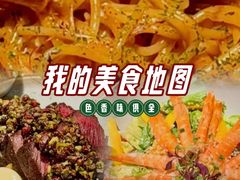 -J·one Bistro吉萬酒厨·牛排