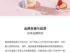 -雅克雅思(南湖东路店)