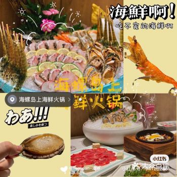 真真切切在海螺岛当了一回岛主