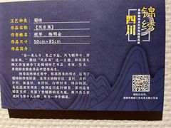 -四川美术馆