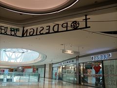 -汇邦中心ICON MALL