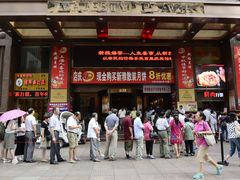 -泰康食品有限公司食品厂