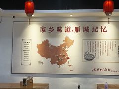 -李氏紫竹林卤粉(火车站店)