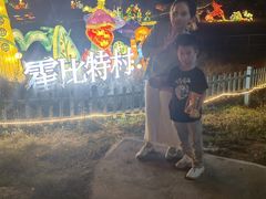 -大塘金香草谷