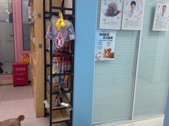 -全心全意连锁动物医院·微创中心·内科急重症·心脏专科(丰管路店)