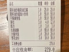 -老湘村·湖南土菜(天河维多利店)