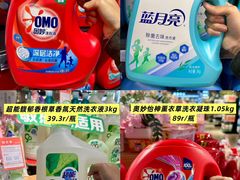 -世纪联华(杭州新塘路店)