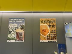 -茶力的小怪兽(梅林卓悦汇店)