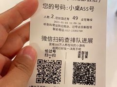 -陈傻子餐厅(世纪都会店)