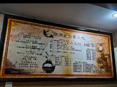 -颐润堂专业养生(五道口华清商务会馆店)