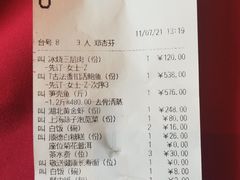 -利苑酒家(金宝店)