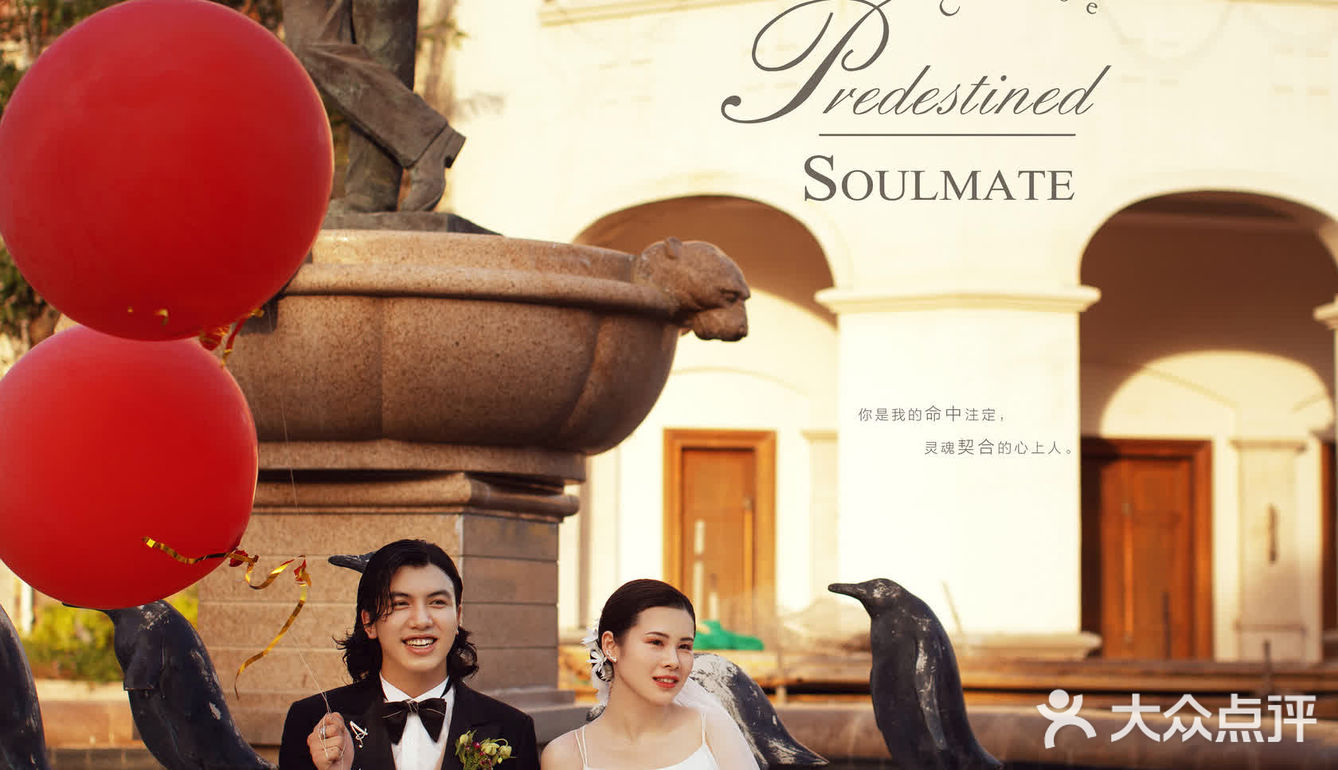 厦门旅拍婚纱照丨在美伦山庄演绎欧式童话故事