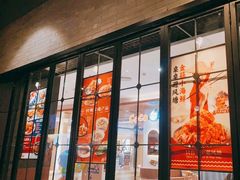 门面-避风塘(嘉兴八佰伴店)