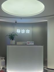 -杭州美莱医疗美容医院