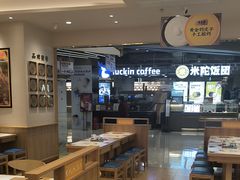 -陳香貴·兰州牛肉面(上海长风大悦城店)