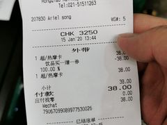 -星巴克(上海虹桥站2A检票口)