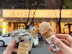 -成川茶店·潮汕工夫浓茶(万象店)