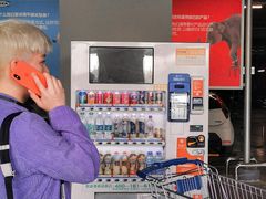 -宜家家居(西安未央商场店)