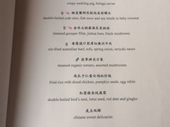 iphone_upload_pic-金轩中餐厅 Jin Xuan(浦东丽思卡尔顿酒店)