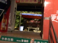 -小象钓虾·营地烧烤(洛溪店)