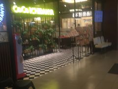 门面-CoCo壱番屋(久光百货店)