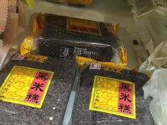 -罗森便利店(鱼市街店)