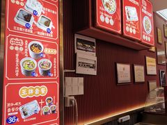 -银记肠粉店(北京路店)