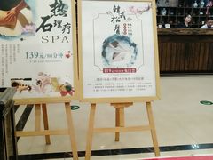 -青藤汗蒸时代会所