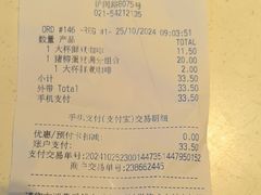 -麦当劳(虹梅路地铁站店)