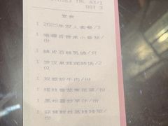 -中山保利艾美酒店-乐美中餐厅