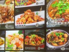 -龙香居海鲜浑锅家常菜·特色驴肉