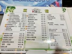 -竹庄餐馆·26年店(南昆山景区店)