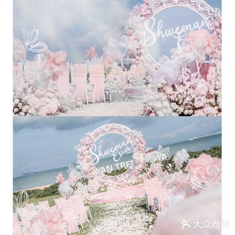 海边草坪粉色系主题婚礼|深圳婚礼策划