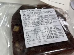 -莉蓮蛋挞(静安寺店)