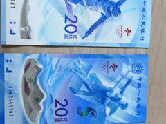 -交通银行(上海虹口支行)