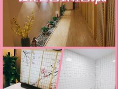 -Sakura·美颜社·日式私汤SPA