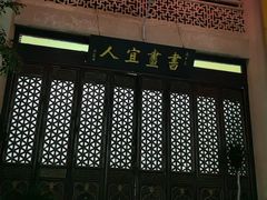 -吴祥记潮州菜·百年老字号·砂锅粥